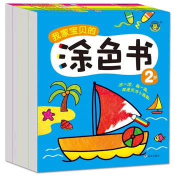 China Enlightenment Picture Book Puzzle Early Learning Coloring Book Educational Toy Coloring Book 2-5 Years Child Picture Book
China Enlightenment Picture Book Puzzle Early Learning Coloring Book Educational Toy Coloring Book 2-5 Years Child Picture Book
