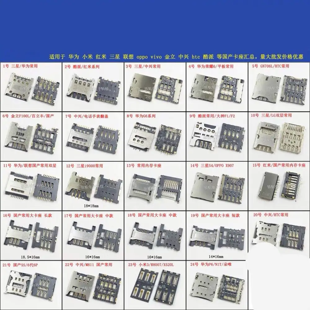 OPPO VIVO ZTE Coolpad Panel Tablet Child Smart Watch 6/8/9pin 2in 1 Flip Micro SIM TF SD Card Socket Connnector Redmi Slot Tray
OPPO VIVO ZTE Coolpad Panel Tablet Child Smart Watch 6/8/9pin 2in 1 Flip Micro SIM TF SD Card Socket Connnector Redmi Slot Tray