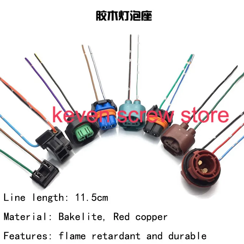 1pcs H1/H4/H7/H8/9005/9006 halogen bulb socket extension wire power plug adapter connector socket lamp holders Wiring harness
1pcs H1/H4/H7/H8/9005/9006 halogen bulb socket extension wire power plug adapter connector socket lamp holders Wiring harness