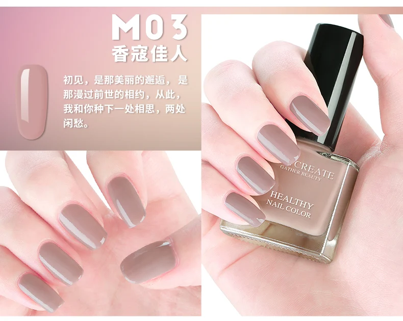 Water-based peelable nail polish, quick-drying, water-based, durable, peelable, tear-proof, non-toxic, non-adhesive, tearable (6)