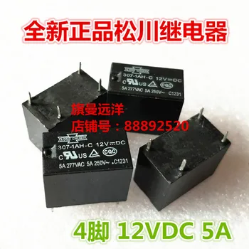 307-1AH-C 12VDC 12V 5A 4-pin DC12V relay
307-1AH-C 12VDC 12V 5A 4-pin DC12V relay
