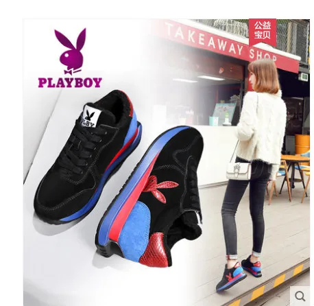 Playboy autumn women's shoes 2018 new height increase shoes wild breathable women running shoes wholesale
Playboy autumn women's shoes 2018 new height increase shoes wild breathable women running shoes wholesale