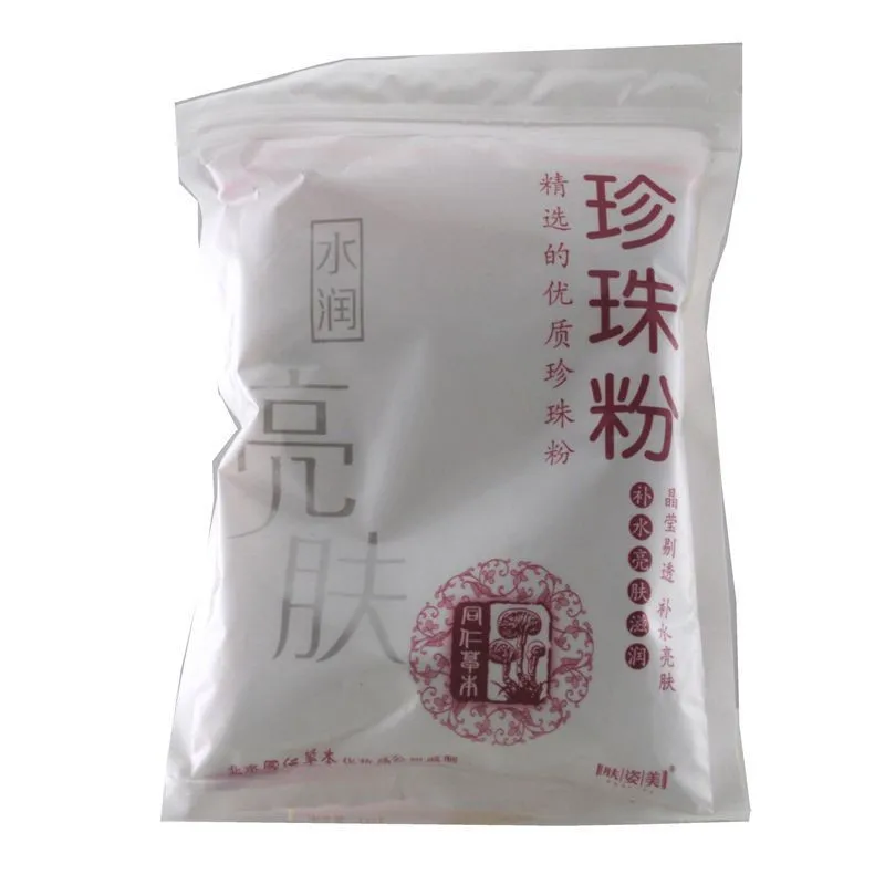 Natural pure pearl powder Mask DIY Mask Whitening Anti Aging Acne Spots Speckle Remove Blackhead Shrink Pores
Natural pure pearl powder Mask DIY Mask Whitening Anti Aging Acne Spots Speckle Remove Blackhead Shrink Pores