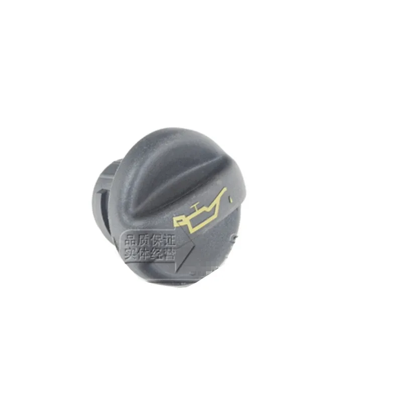 Car Engine oil cover MINI R56 R57 2007-2010b mw1.6T R58 R59 coope Refueling mask cover Sealing cap Oil filler cap 11127572848
Car Engine oil cover MINI R56 R57 2007-2010b mw1.6T R58 R59 coope Refueling mask cover Sealing cap Oil filler cap 11127572848