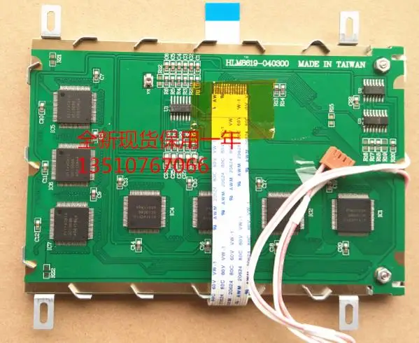 Can provide test video , 90 days warranty lcd screen HLM6323-040300 HLM6323 HLM6323 040300
Can provide test video , 90 days warranty lcd screen HLM6323-040300 HLM6323 HLM6323 040300