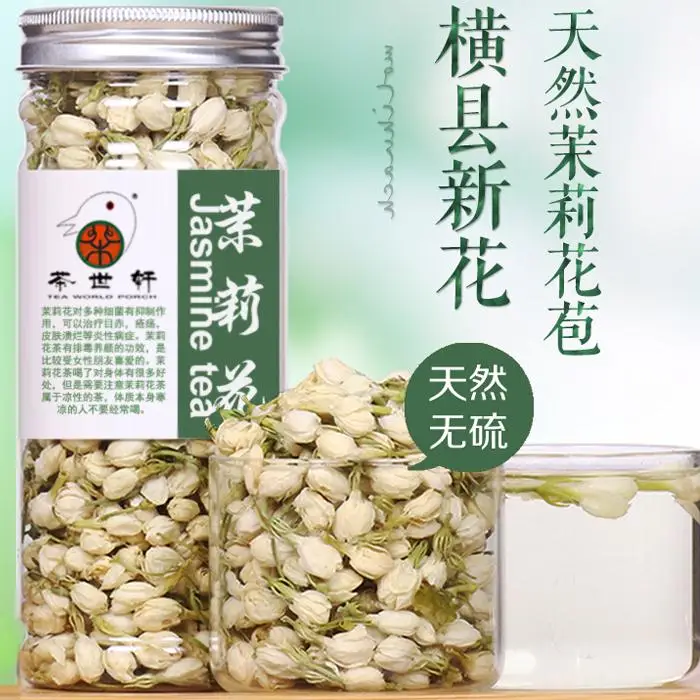 30G Jasmine Buds Flower Floral Herbal Fragrance Health Loss Lose Weight Slimming Beauty Skin Care DIY Raw Materials Dry Tea
30G Jasmine Buds Flower Floral Herbal Fragrance Health Loss Lose Weight Slimming Beauty Skin Care DIY Raw Materials Dry Tea