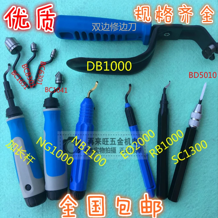 High quality scraper / edge cutter / deburring bayonet, /BS1010 edge cutter, BS1018 BK3010 NB1100
High quality scraper / edge cutter / deburring bayonet, /BS1010 edge cutter, BS1018 BK3010 NB1100