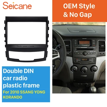 Seicane Fashionable 2 Din Car Radio Fascia for 2010 SSANG YONG KORAND Fitting Frame Stereo Interface Dash Mount Kit Adaptor
Seicane Fashionable 2 Din Car Radio Fascia for 2010 SSANG YONG KORAND Fitting Frame Stereo Interface Dash Mount Kit Adaptor
