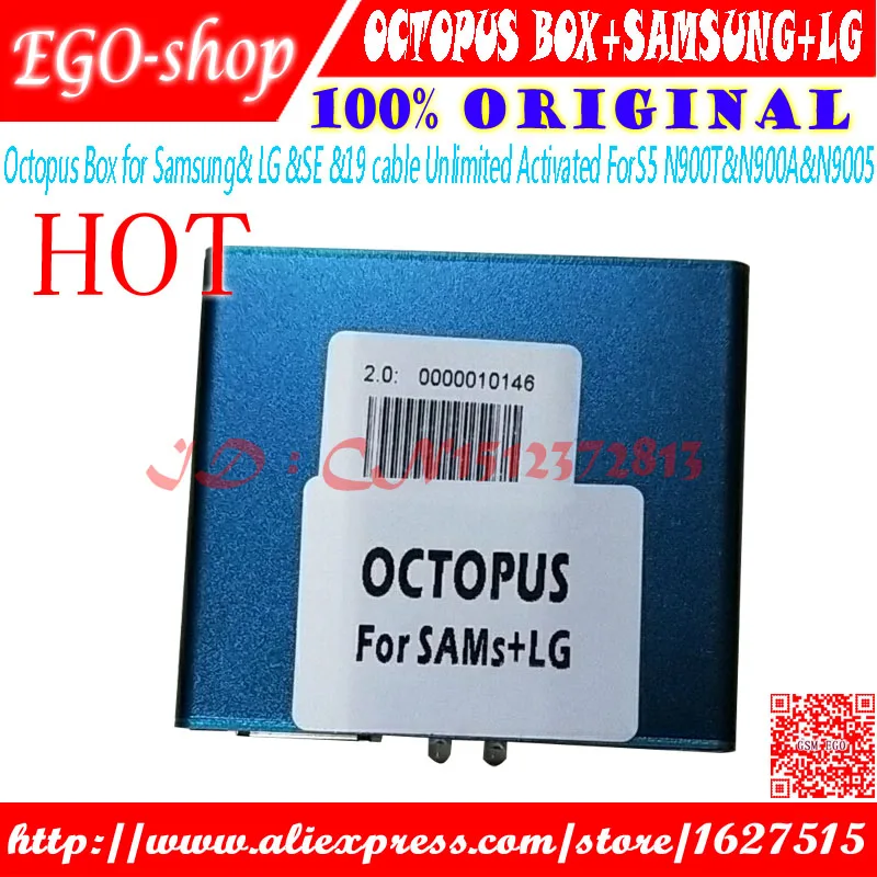 octopus box 19 cables EGO