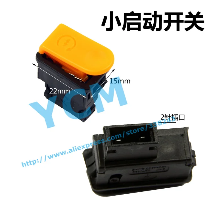 Small Starting Switch Chinese Moped Electic Scooter Parts Start Button Wholesale KG-XQD ( 4 pcs/pack ) Drop Shipping
Small Starting Switch Chinese Moped Electic Scooter Parts Start Button Wholesale KG-XQD ( 4 pcs/pack ) Drop Shipping