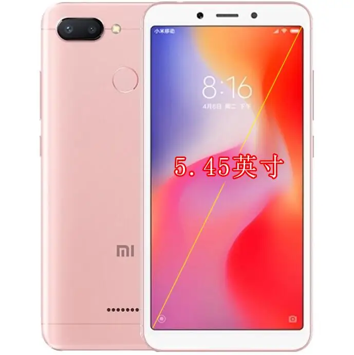QQ20180724163354