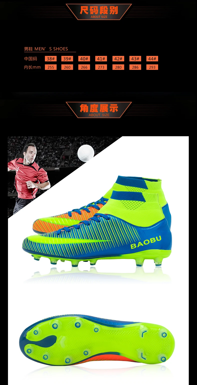 cr8 soccer shoes