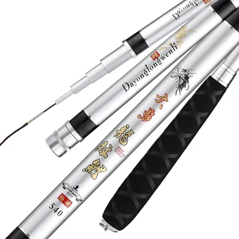 High Carbon Ultra-Light Taiwan Fishing Rod Super-Hard Fishing Pole Carp Catfish Fishing Cane Sticks Olta Pesca Fishing Gear
High Carbon Ultra-Light Taiwan Fishing Rod Super-Hard Fishing Pole Carp Catfish Fishing Cane Sticks Olta Pesca Fishing Gear