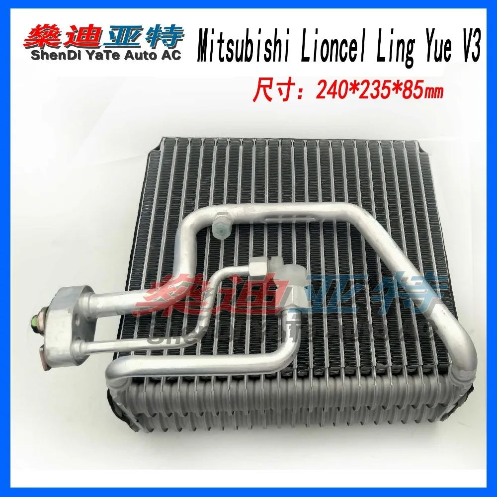 ShenDi YaTe Auto AC Automotive/Car Air Conditioner Evaporator for Mitsubishi Lancer evaporator core size 240*235*85mm
ShenDi YaTe Auto AC Automotive/Car Air Conditioner Evaporator for Mitsubishi Lancer evaporator core size 240*235*85mm