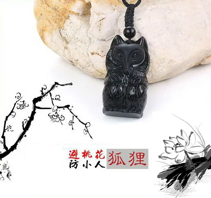 Free shipping Obsidian Fox Lowrie Energy Pendant High-quality Obsidian Fashion Jewellery Obsidian Fox Pendant 
Free shipping Obsidian Fox Lowrie Energy Pendant High-quality Obsidian Fashion Jewellery Obsidian Fox Pendant