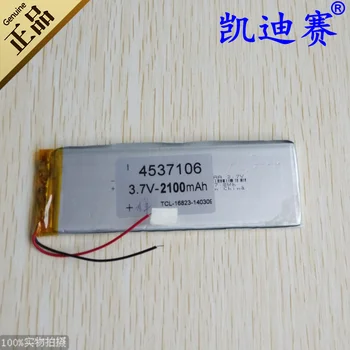 3.7V2100mAh polymer lithium battery 4537106 tablet LED mobile power core Rechargeable Li-ion Cell Rechargeable Li-ion Cell
3.7V2100mAh polymer lithium battery 4537106 tablet LED mobile power core Rechargeable Li-ion Cell Rechargeable Li-ion Cell