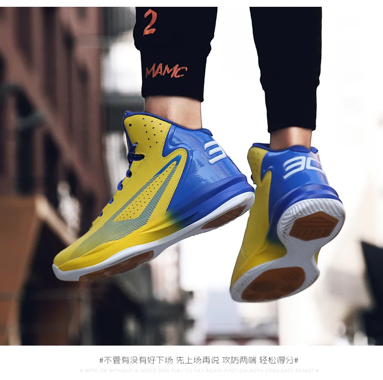 basketball shoes