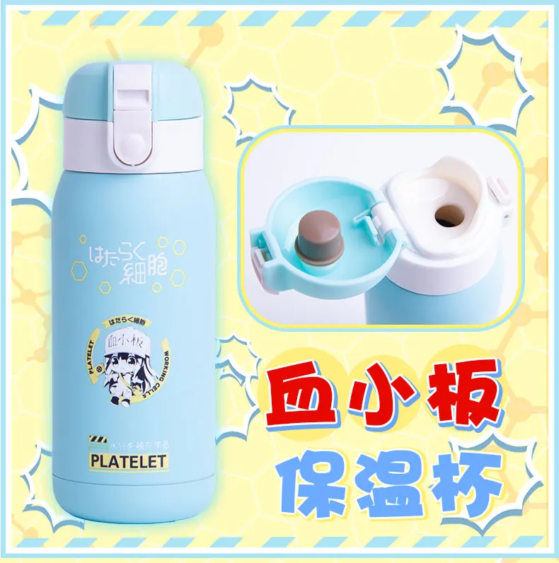 Anime Cells at Work Hataraku Saibou Platelet Cute Cosplay Cup Water Drinking Vaccum Thermos Bottle Student Gift
Anime Cells at Work Hataraku Saibou Platelet Cute Cosplay Cup Water Drinking Vaccum Thermos Bottle Student Gift