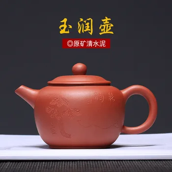 Sand Teapot Ore Mine Clear Cement Hand-made Jade Run Teapot Teapot and Teapot Set One Delivery Gift Customization
Sand Teapot Ore Mine Clear Cement Hand-made Jade Run Teapot Teapot and Teapot Set One Delivery Gift Customization