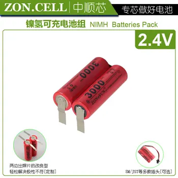 2.4v li po li-ion batteries NI-MH battery 2 4 v lipo li ion rechargeable lithium-ion for 3000mAh Ni-MH 2.4V 
2.4v li po li-ion batteries NI-MH battery 2 4 v lipo li ion rechargeable lithium-ion for 3000mAh Ni-MH 2.4V