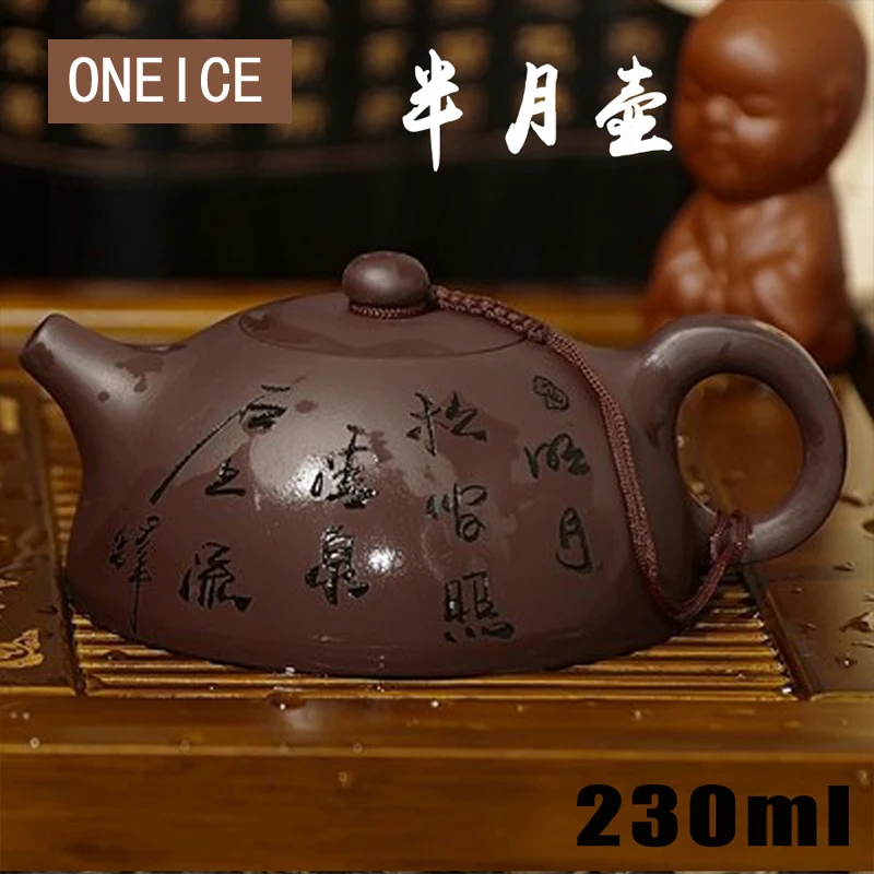 A Half Months Authentic Yixing Teapot Famous Handmade Mine Old Purple Clay Handicrafts 230ML Chinese Gongfu Tea
A Half Months Authentic Yixing Teapot Famous Handmade Mine Old Purple Clay Handicrafts 230ML Chinese Gongfu Tea