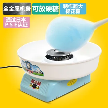 Blue partybaby trainmen cotton candy machine rainbow sugar candours levulose cotton candy machine
Blue partybaby trainmen cotton candy machine rainbow sugar candours levulose cotton candy machine