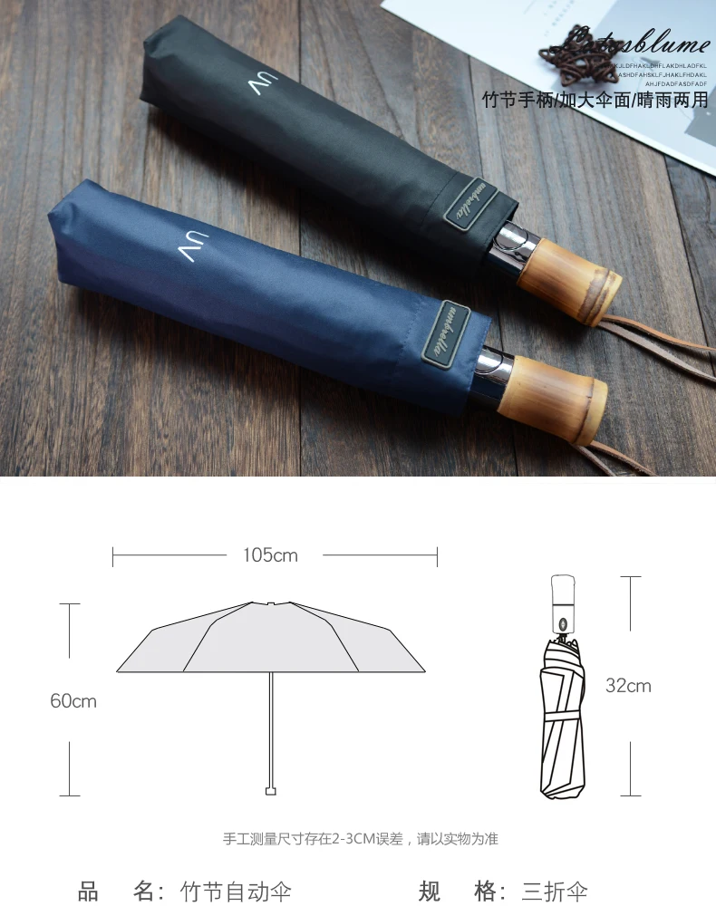 New Bamboo Automatic Three Folding Umbrella For Women Anti Uv Black Coating Sunny And Rainy Umbrella Rain Women Male Chinese (1)