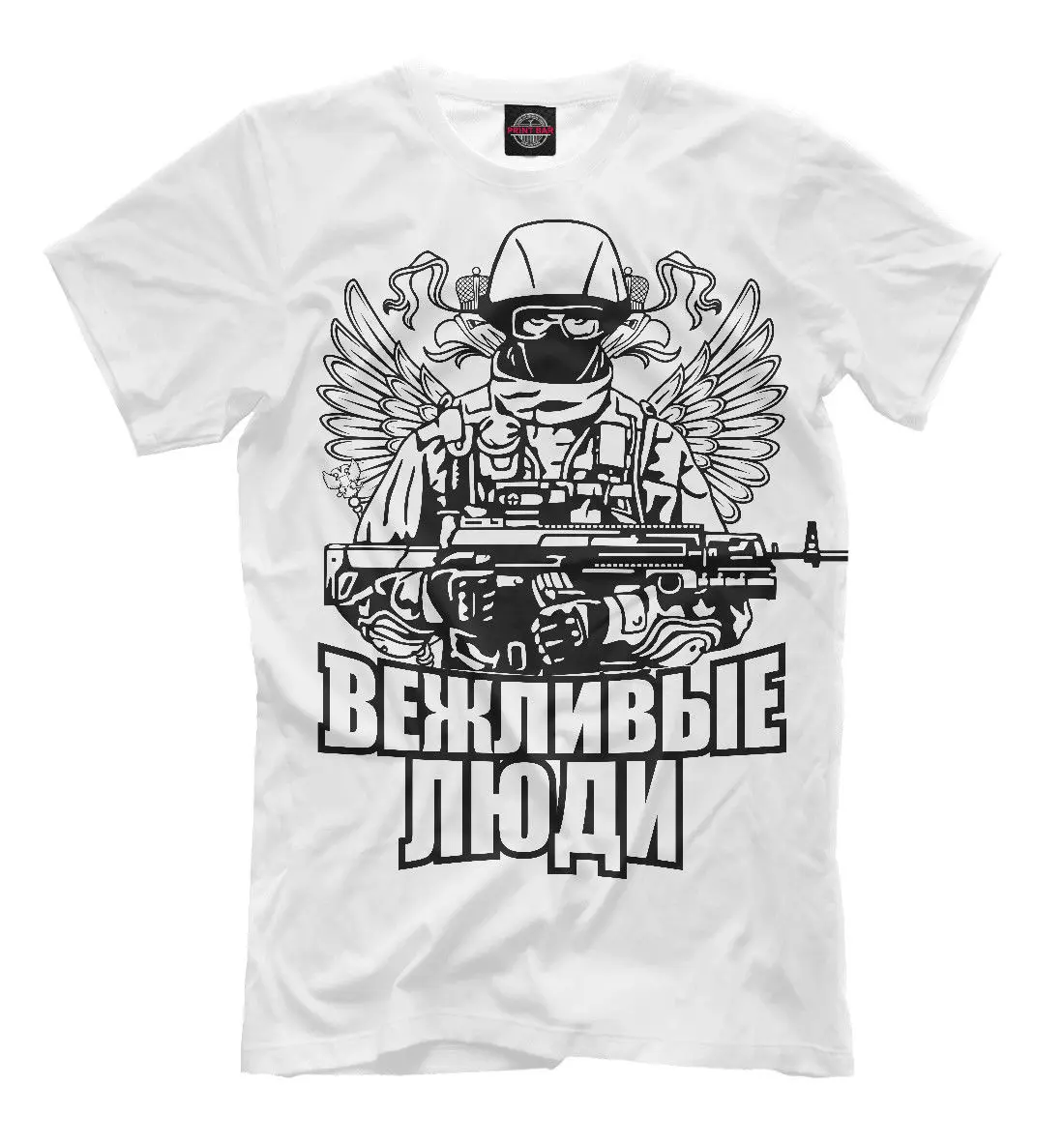 2018 Hot Sale New Men'S Polite People New T Shirt Army Russia Special Forces Elite Troops High Quality Summer Fashion
2018 Hot Sale New Men'S Polite People New T Shirt Army Russia Special Forces Elite Troops High Quality Summer Fashion