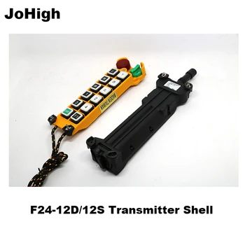 JoHigh 12 buttons F24-12S/12D Crane remote controller Transmitter Shell Case Remote Controller Accessories
JoHigh 12 buttons F24-12S/12D Crane remote controller Transmitter Shell Case Remote Controller Accessories
