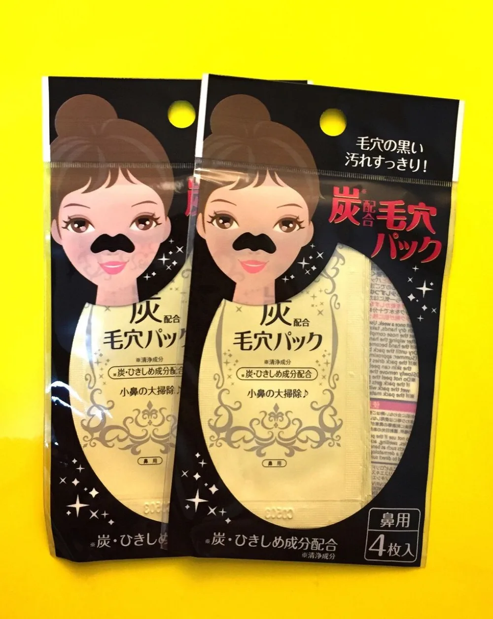 

2 Packs DAISO Japan Charcoal Nose Pore Care Pack SUMI Peel Blackheads FREE Shipping