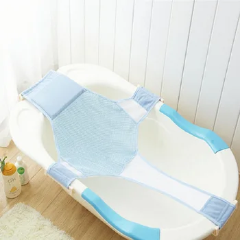 Newborn Infant Baby Bath Tub Seat Adjustable Net Baby BathTub Bed Rings Infant Cross Bath Bed Safety Support Baby Shower Bed
Newborn Infant Baby Bath Tub Seat Adjustable Net Baby BathTub Bed Rings Infant Cross Bath Bed Safety Support Baby Shower Bed