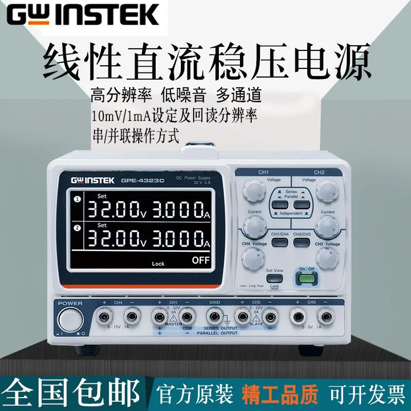 Solid Weft GWINSTEK Linear DC Regulated Power Supply GPE-4323C/3323C/232323C/1326C
Solid Weft GWINSTEK Linear DC Regulated Power Supply GPE-4323C/3323C/232323C/1326C