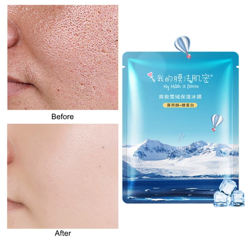 Hyaluronic Acid Deep Moisturizing Face Mask Deepth Replenishment Ice Facial Mask Anti Aging Whitening Skin Care
Hyaluronic Acid Deep Moisturizing Face Mask Deepth Replenishment Ice Facial Mask Anti Aging Whitening Skin Care