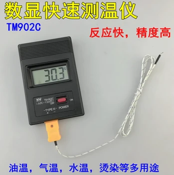 (No Battery) TM902C Fast Electronic Thermometer Digital Display Probe Thermometer Air Conditioner Perm Thermometer
(No Battery) TM902C Fast Electronic Thermometer Digital Display Probe Thermometer Air Conditioner Perm Thermometer