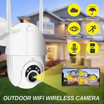 2MP 1080P Wifi Wireless Speed Dome Outdoor PTZ IP Camera IR Vision IP Video Surveillance Security Cameras
2MP 1080P Wifi Wireless Speed Dome Outdoor PTZ IP Camera IR Vision IP Video Surveillance Security Cameras