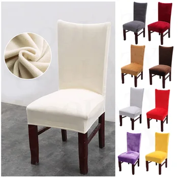 Plush Stretch Chair Cover Europe Size Velvet Fabric Seat Covers for Dinning Room Wedding Party Kitchen Home Hotel Wedding Party
Plush Stretch Chair Cover Europe Size Velvet Fabric Seat Covers for Dinning Room Wedding Party Kitchen Home Hotel Wedding Party
