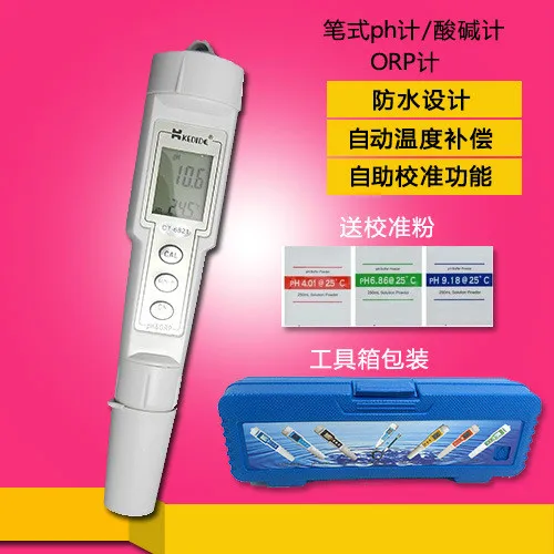 Two-in-one pH meter and ORP meter Aquarium detection pH meter PH value ORP meter
Two-in-one pH meter and ORP meter Aquarium detection pH meter PH value ORP meter