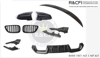 F87 M2 MP/CS style carbon fiber front lower lip splitter side skirts diffuser Mirror cover Grille for BMW M2 F87 2017 up
F87 M2 MP/CS style carbon fiber front lower lip splitter side skirts diffuser Mirror cover Grille for BMW M2 F87 2017 up