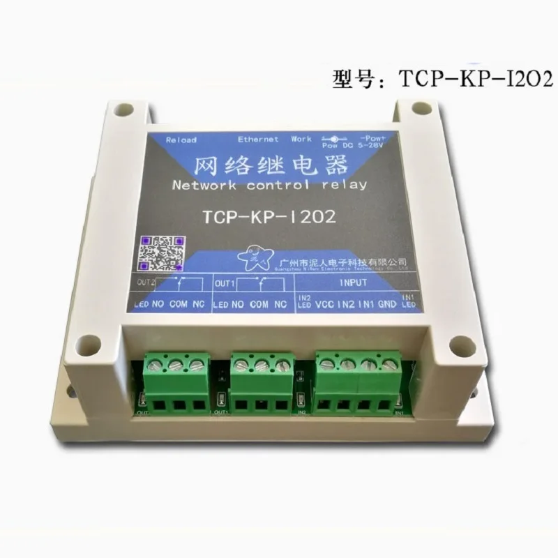 Industrial Ethernet IP Network Relay Module 2-way Remote Controller Smart Home can be redeveloped
Industrial Ethernet IP Network Relay Module 2-way Remote Controller Smart Home can be redeveloped