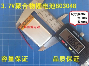 3.7V polymer lithium battery 803048 1200MAH recorder wireless headset intercom Rechargeable Li-ion Cell
3.7V polymer lithium battery 803048 1200MAH recorder wireless headset intercom Rechargeable Li-ion Cell