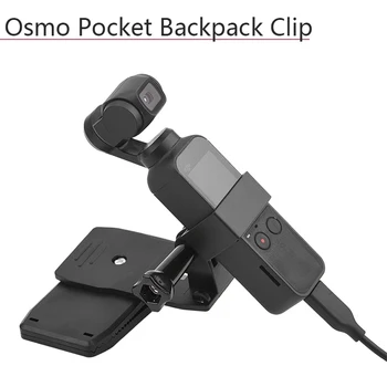 Backpack Clip Stand Expansion Bracket Head Mount Adapter Handheld Gimbal Camera Stabilizer Holder Bag Clamp for DJI OSMO Pocket
Backpack Clip Stand Expansion Bracket Head Mount Adapter Handheld Gimbal Camera Stabilizer Holder Bag Clamp for DJI OSMO Pocket