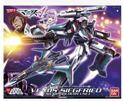 BANDAI macross VF-31S siegfried robot arad molders use 1/72 model assembly action figure birthday gifts 
BANDAI macross VF-31S siegfried robot arad molders use 1/72 model assembly action figure birthday gifts