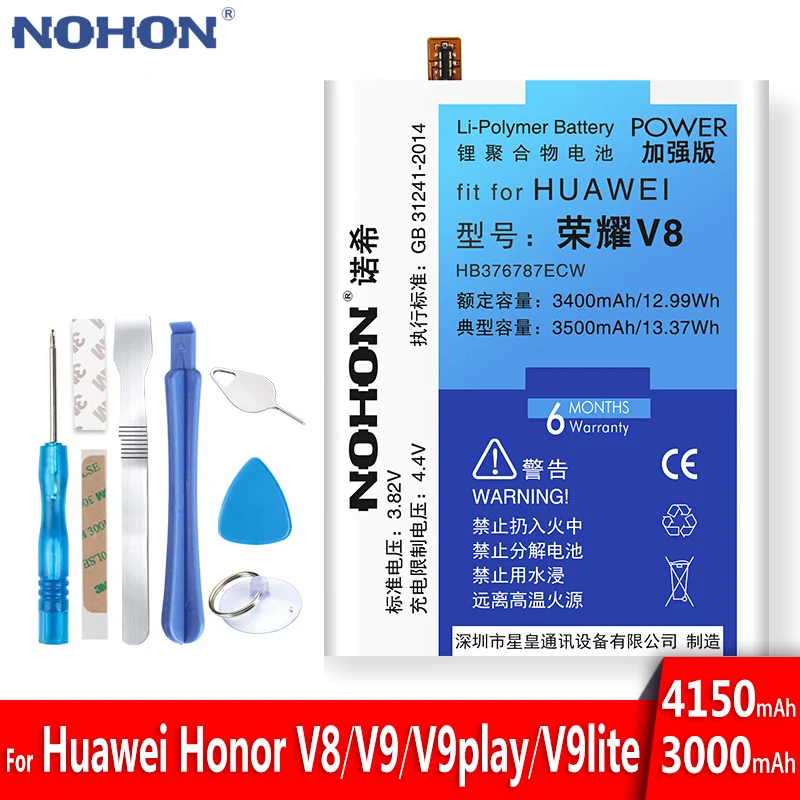 NOHON HB376787ECW HB366481ECW Battery For Huawei Honor V8 V9 / V9 Play / V9 Lite HB376784ECW Replacement Bateria Free Tools
NOHON HB376787ECW HB366481ECW Battery For Huawei Honor V8 V9 / V9 Play / V9 Lite HB376784ECW Replacement Bateria Free Tools