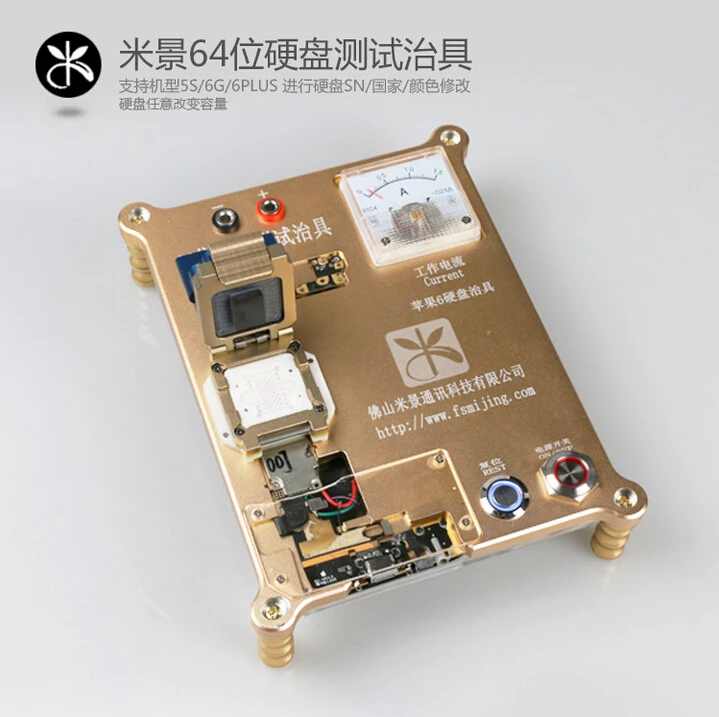 100% original 64 bit phone hard disk test Mobile hard disk test frame, support 5S / 6G /6plus
100% original 64 bit phone hard disk test Mobile hard disk test frame, support 5S / 6G /6plus