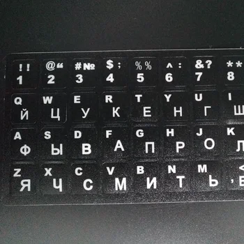 For Macbook Laptop Notbook Computer Keyboard Protector 5pcs RUS Russian Letters Keyboard Stickers For iMac
For Macbook Laptop Notbook Computer Keyboard Protector 5pcs RUS Russian Letters Keyboard Stickers For iMac