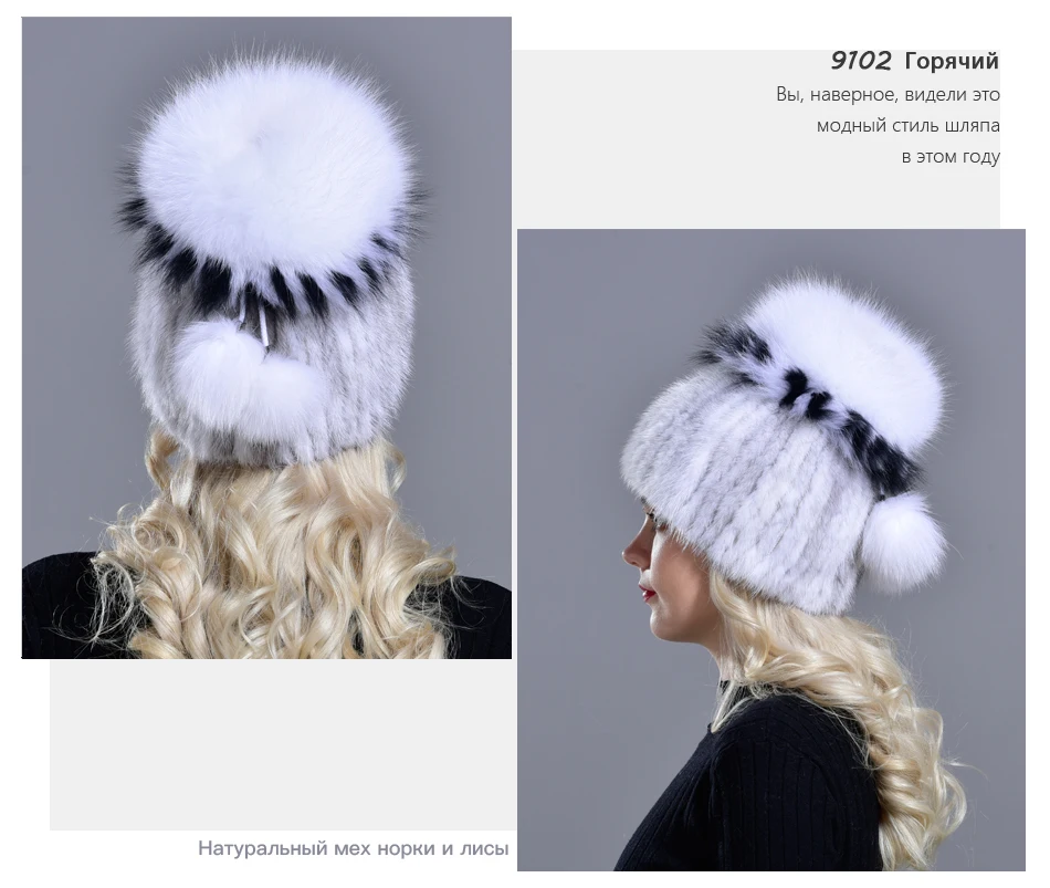 RG1048-Mink-fur-hatRU_05