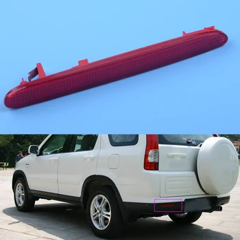 DWCX 33555-SEA-013 Bumper Face Bar Rear Left Reflector Light Lamp Tail Brake Parking Warning Lamp Fit For Honda CRV Element TSX
DWCX 33555-SEA-013 Bumper Face Bar Rear Left Reflector Light Lamp Tail Brake Parking Warning Lamp Fit For Honda CRV Element TSX