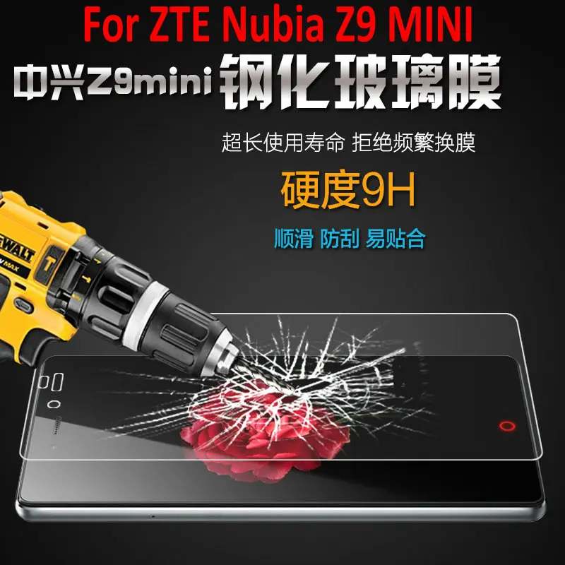 Explosion-proof Tempered Glass Screen Protector For ZTE Nubia Z9 Mini z9mini Protective Film 5" | Мобильные телефоны и