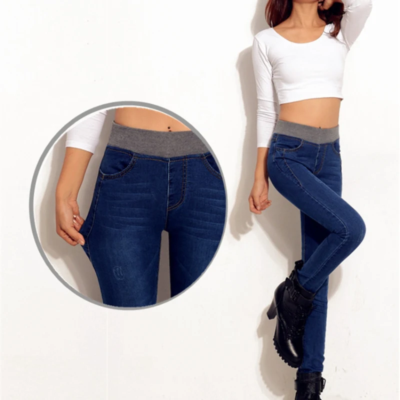 Fashion Jeans For Women High Elastic Waist Jeans Woman High Elastic Women Jeans femme washed casual skinny pencil pants
Fashion Jeans For Women High Elastic Waist Jeans Woman High Elastic Women Jeans femme washed casual skinny pencil pants