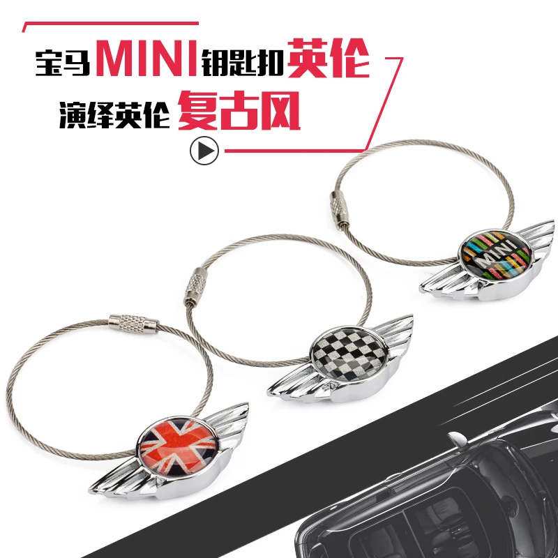 1 pcs Fashion Zinc Alloy Metal Car logo Chaveiro Keychain Key Chain Key Ring Keyring for BMW MINI cooper countryman
1 pcs Fashion Zinc Alloy Metal Car logo Chaveiro Keychain Key Chain Key Ring Keyring for BMW MINI cooper countryman
